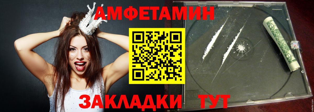 Амфетамин 97% Коряжма