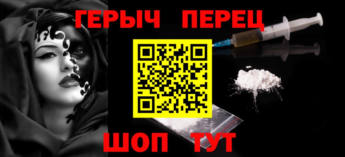 ГЕРОИН Heroin Коряжма