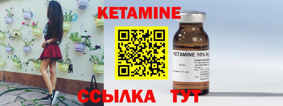 Кетамин ketamine  Вход с VPN  КЕТАМИН ketamine  Коряжма 