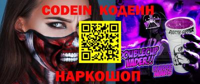 первитин Конаково