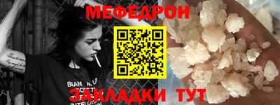 первитин Конаково
