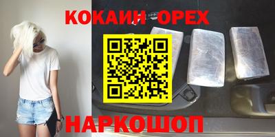 трава Коммунар