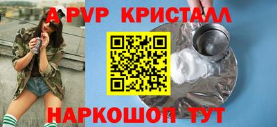 трава Коммунар