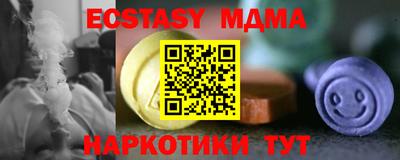 экстази Комсомольск-на-Амуре