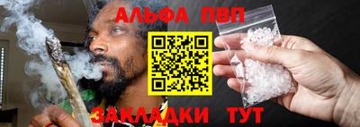 первитин Конаково