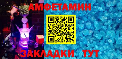 первитин Конаково