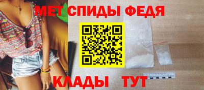 первитин Конаково