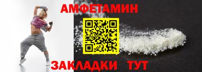 первитин Конаково