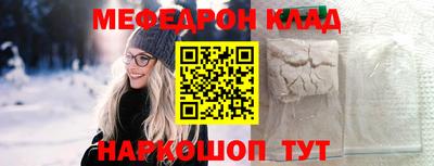 экстази Комсомольск-на-Амуре