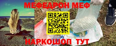 первитин Конаково