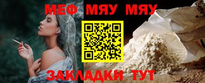 трава Коммунар