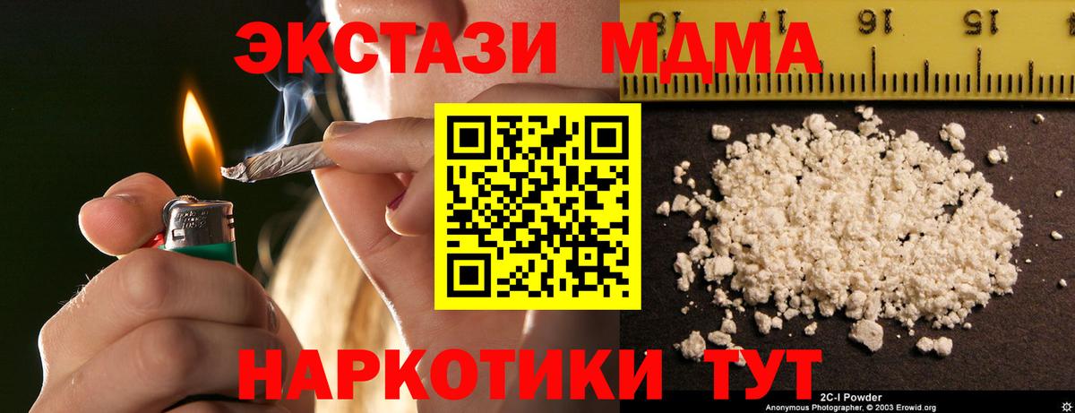Cocaine Коряжма