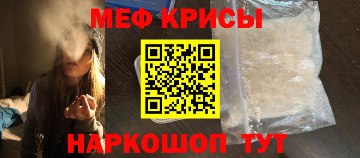 МЕФ мука Коряжма