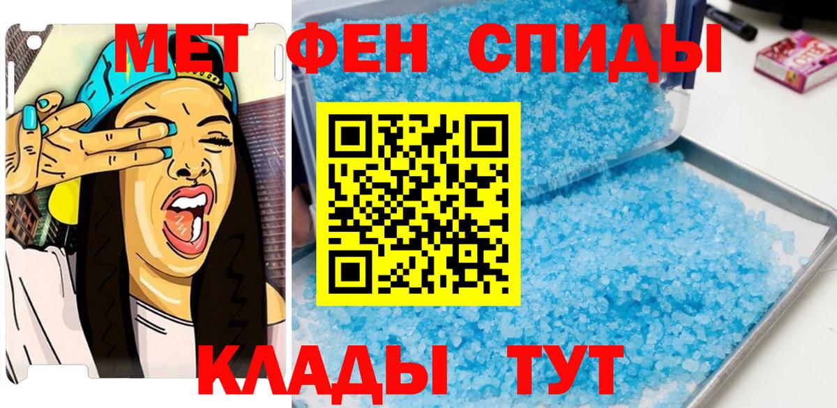 Метамфетамин винт Коряжма