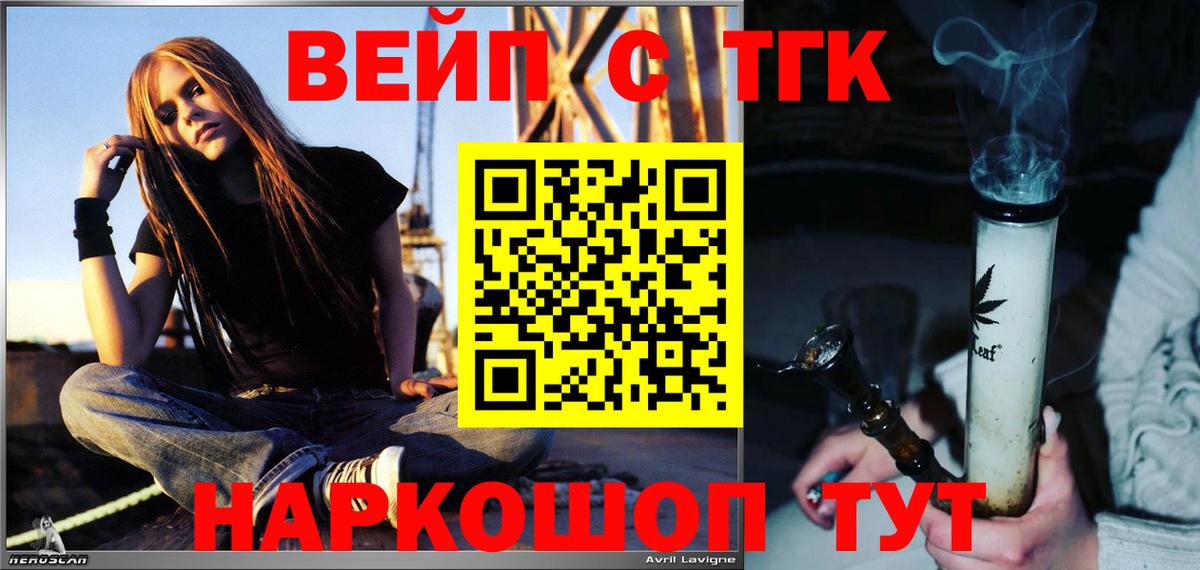 ТГК Wax Коряжма