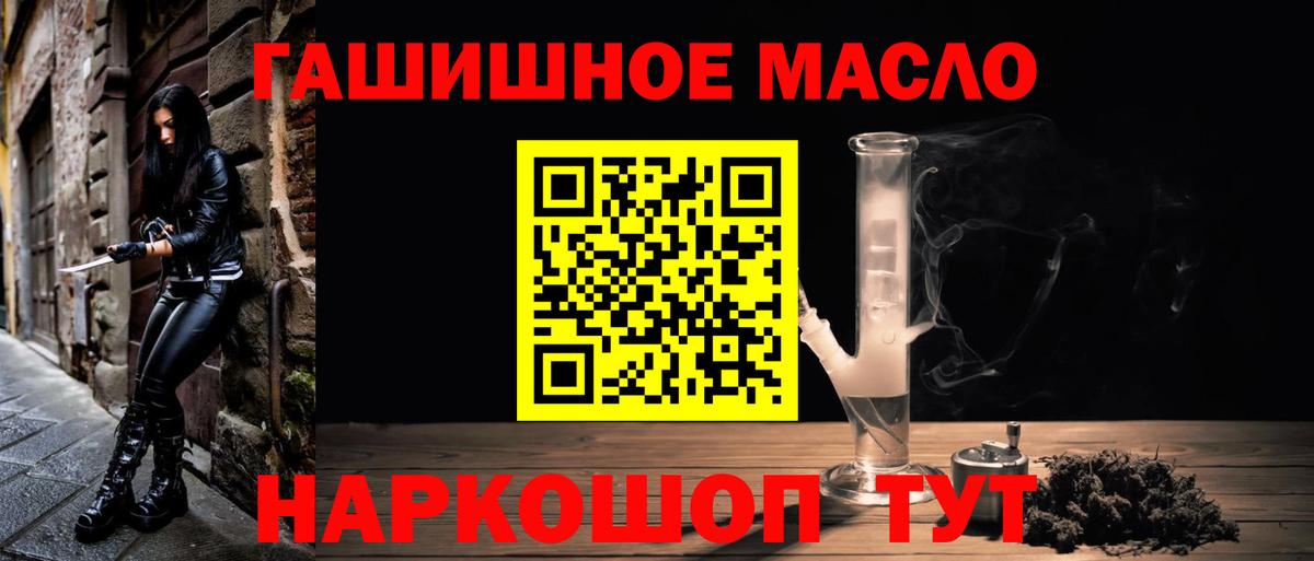магазин продажи наркотиков  Вход с VPN  Коряжма  ТГК гашишное масло 