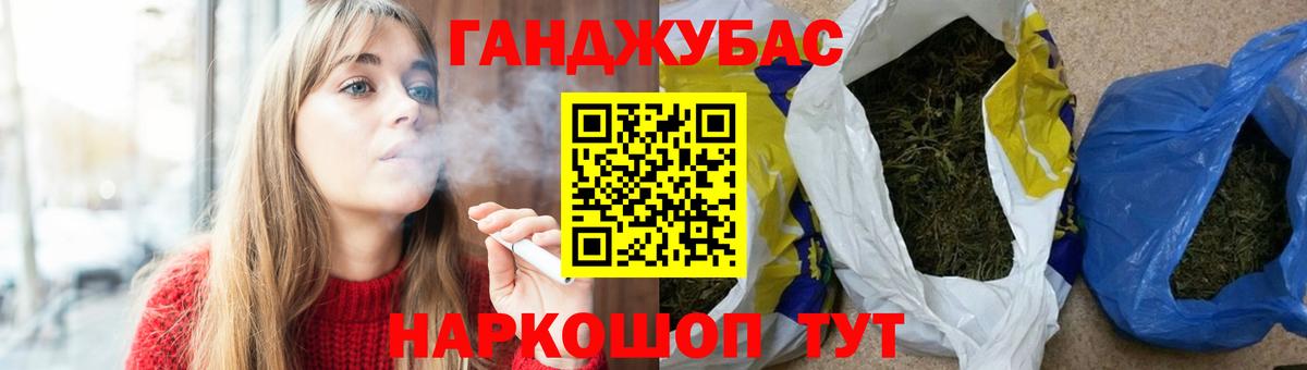Каннабис сатива Коряжма